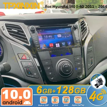 2 DIN Android 10 128GB Pentru Hyundai I40 IPS Touch Screen Radio Auto Multimedia Player Cu DSP Carplay de Navigare GPS 2DIN