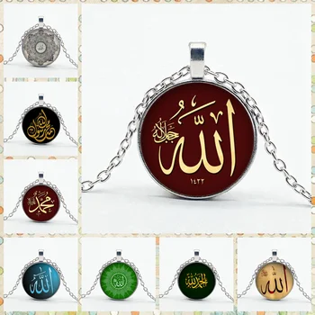 Noi Islamice Musulmane Arabe Colier Islamic Mousah Allah Logo Pandantiv De Sticlă Îmi Place Islamic Colier Ornament