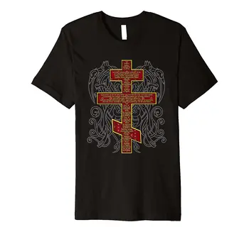 Ortodoxă Sârbă Cruce Cadou Barbati T-Shirt. Vara din Bumbac cu Maneci Scurte O-Neck Tricou Unisex Nou S-3XL