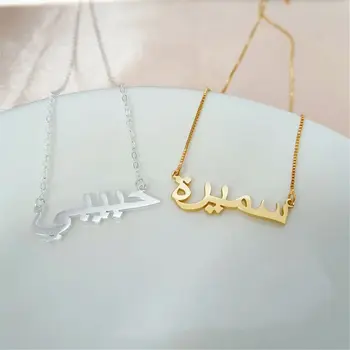 Personalizate Nume Arab Colier Pentru Femei Personalizate Din Oțel Inoxidabil De Aur Caseta Lanț Arabă Scris Scrisoare Pandantiv Coliere