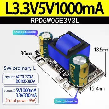 Precis 220 V-5 V 7 V 3.3 V de izolare întrerupător de alimentare AC-DC de alimentare reglementate moduleSUSWE